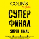 COLIN’S SUPER FINAL! 