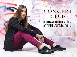 Новая коллекция Concept Club Осень-Зима 14/15