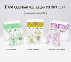 Concept Club выпустил первую собственную коллекцию парфюмерии