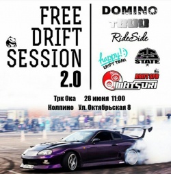 Free Drift Session 2.0 Matsuri Drift Spb, которое проходило 28.06.2015г в г. Колпино на площадке ТРК "Ока".
