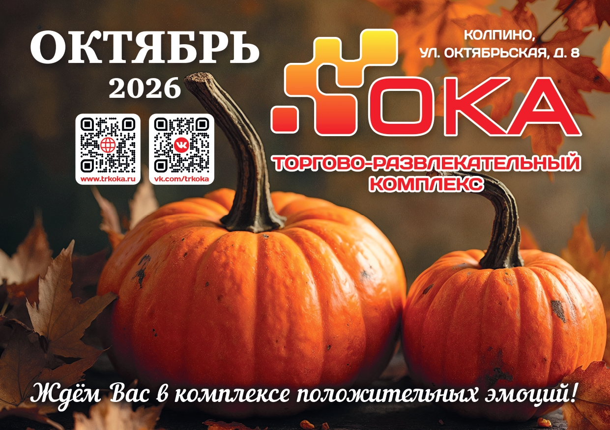 Выпуск 01