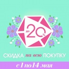В «Буду Мамой» минус в мае!