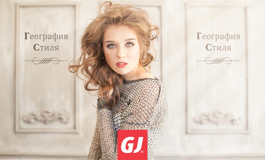 География стиля Gloria Jeans ОКА Колпино География стиля Gloria Jeans ОКА Колпино