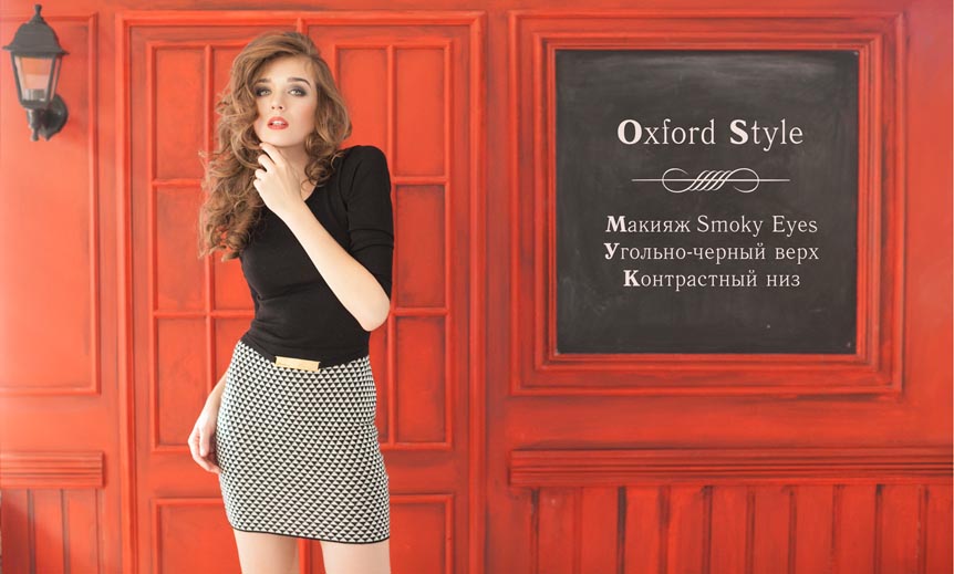 География стиля Gloria Jeans ОКА Колпино География стиля Gloria Jeans ОКА Колпино