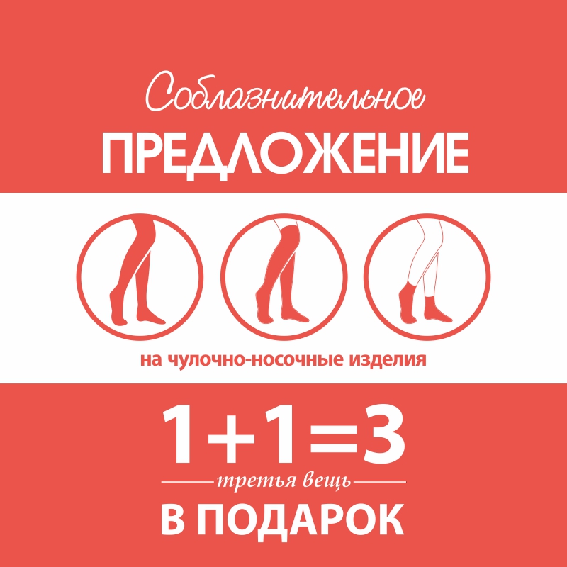 БудуМамойСоблазнительно800х800 розница.jpg
