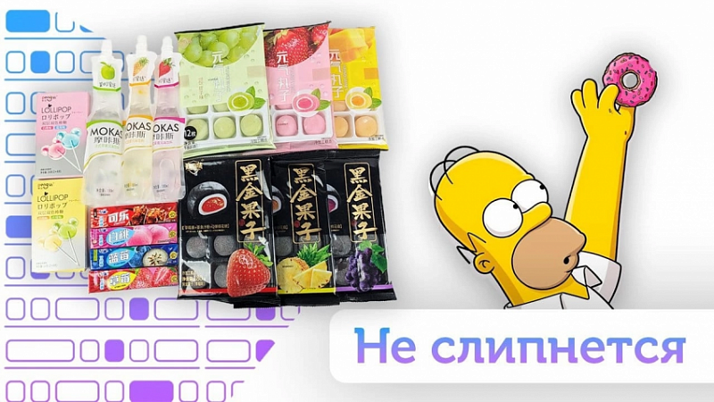 Открой для себя волшебство Востока в нашем новом отделе! 